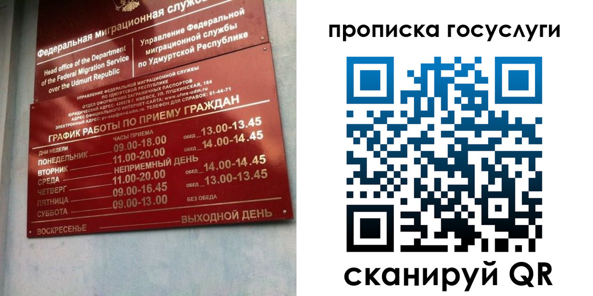 форма 3 в Мончегорске