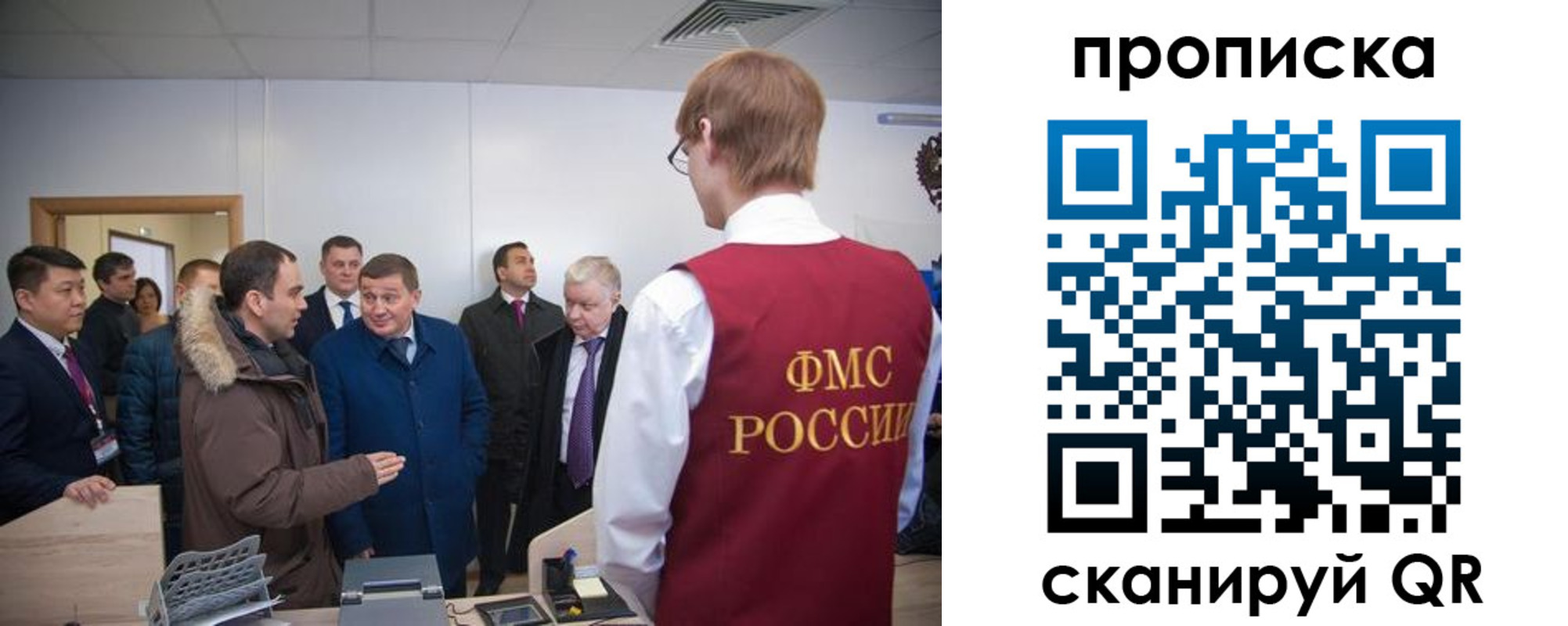 прописка для школы в Мончегорске